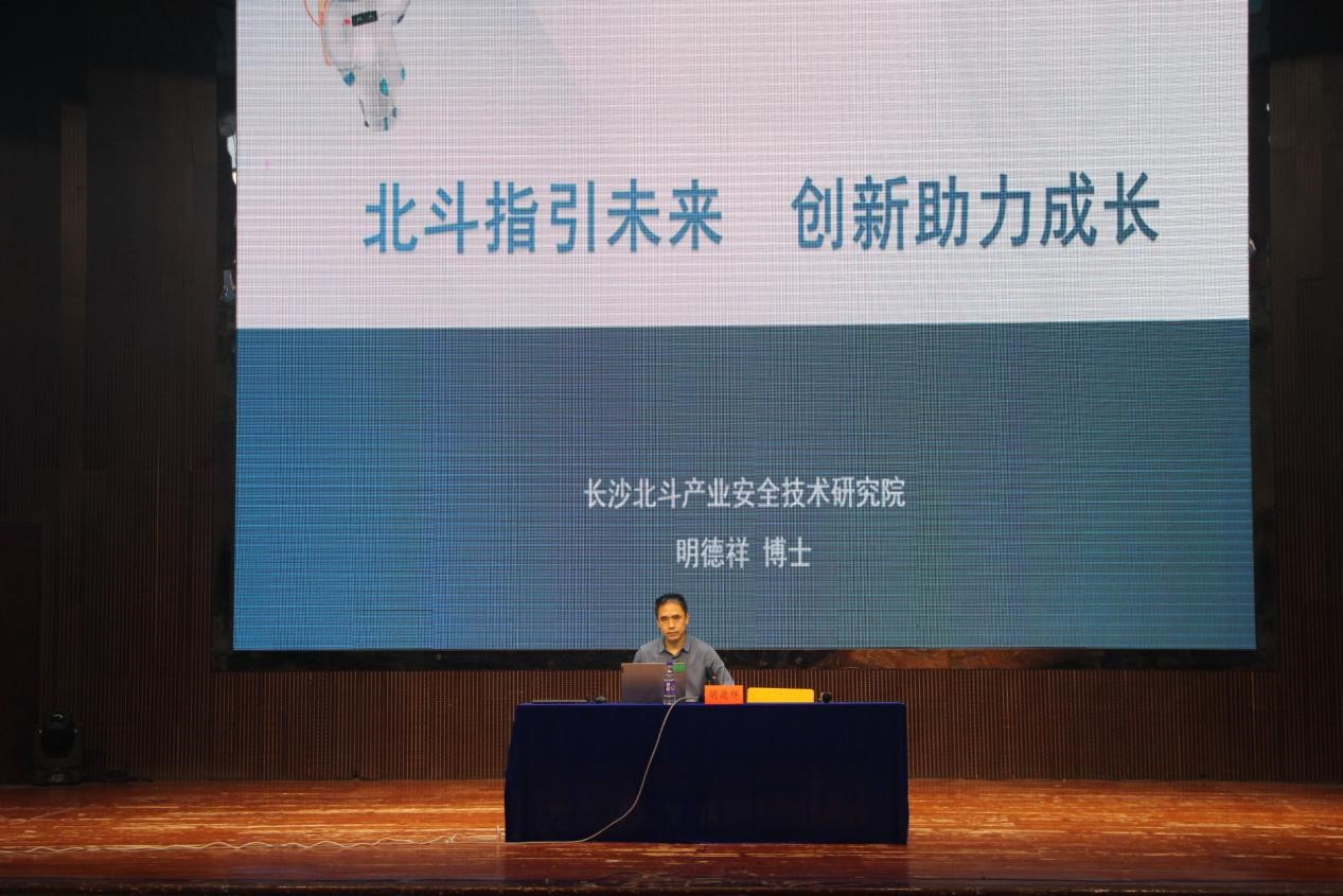 長沙民政職業(yè)技術(shù)學院